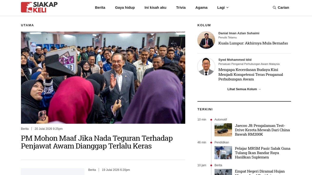 Screenshot of siakapkeli.my