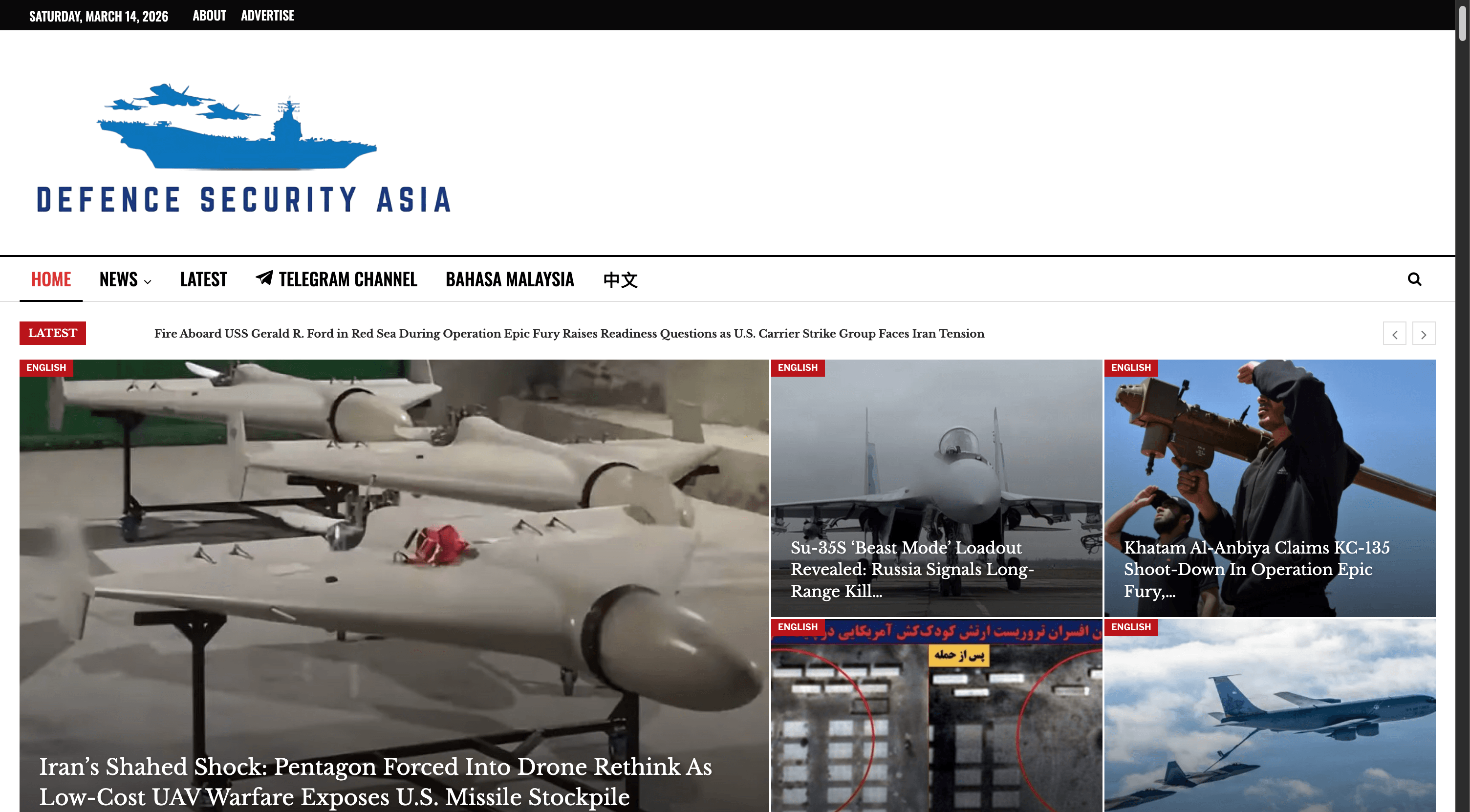 Screenshot of Defence Security Asia — Defence news — WordPress optimization &amp; LiteSpeed server tuning